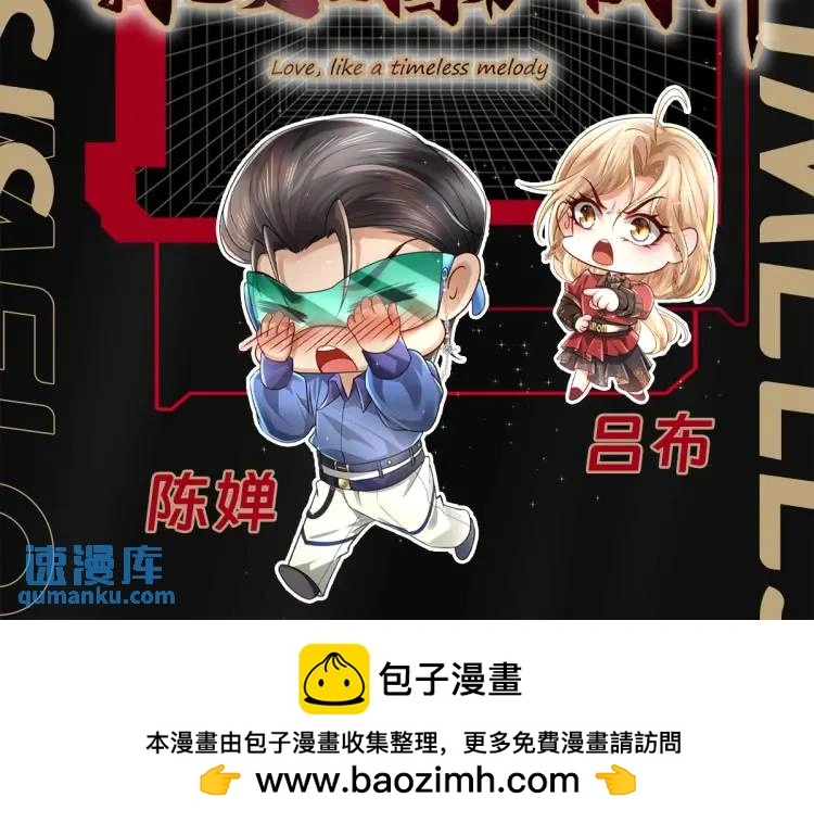 011 照顾好我的身体 第131页