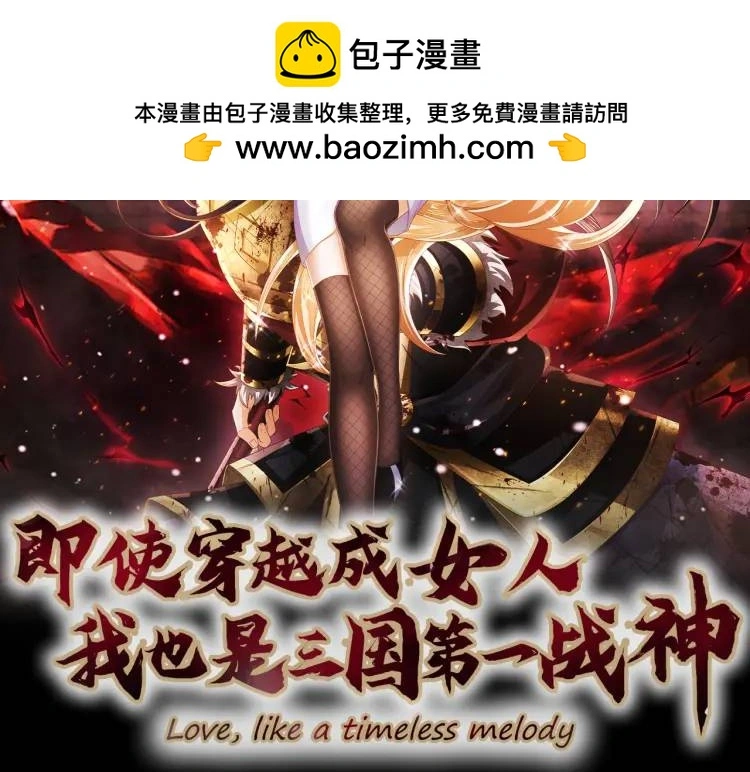 012 她的身体 第2页