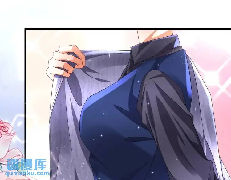 012 她的身体 第5页