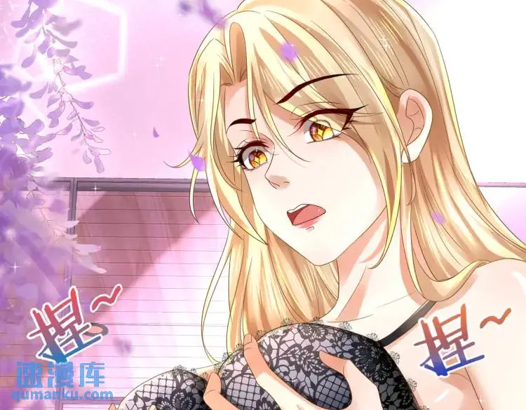 012 她的身体 第15页