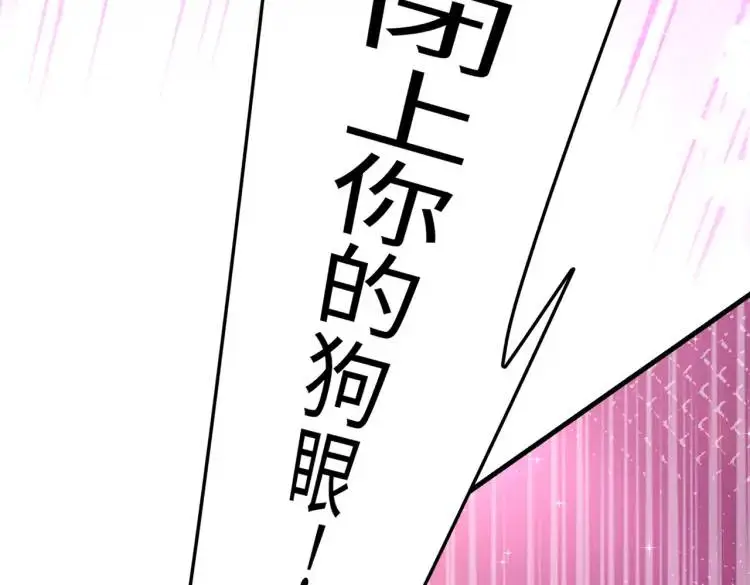 012 她的身体 第21页