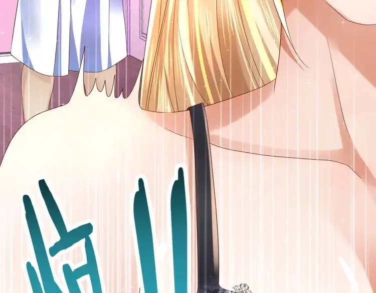 012 她的身体 第24页