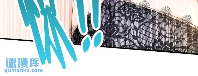 012 她的身体 第25页