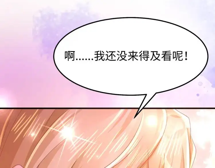 012 她的身体 第26页