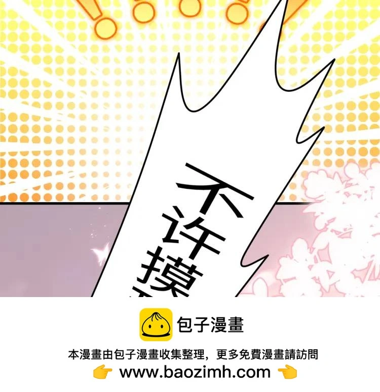 012 她的身体 第50页