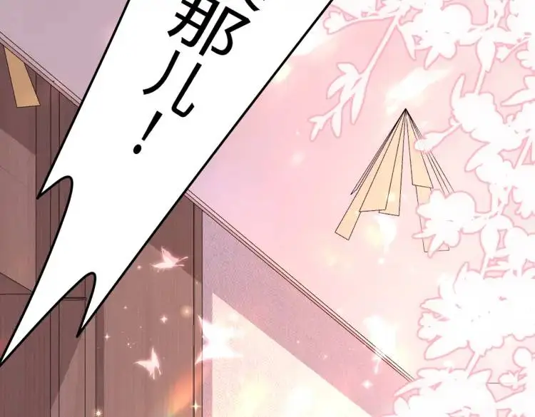 012 她的身体 第51页