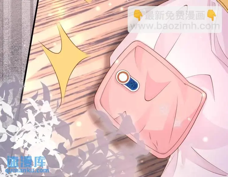 012 她的身体 第59页