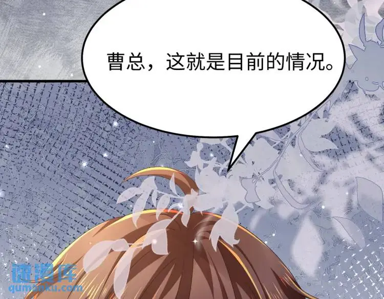 012 她的身体 第74页