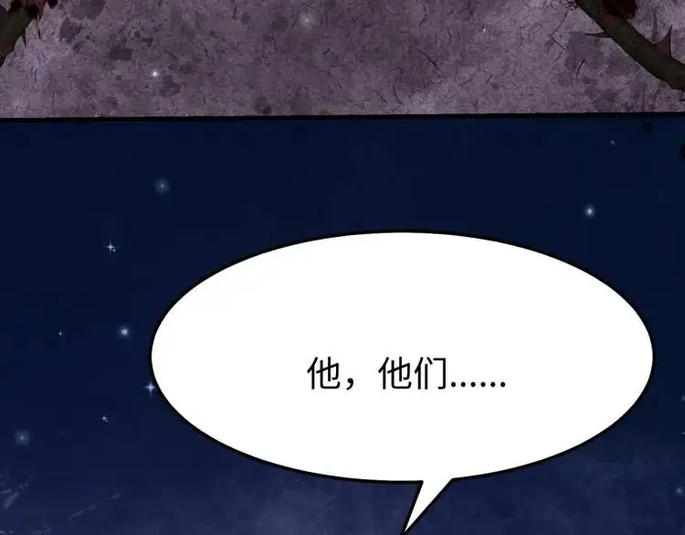 012 她的身体 第87页