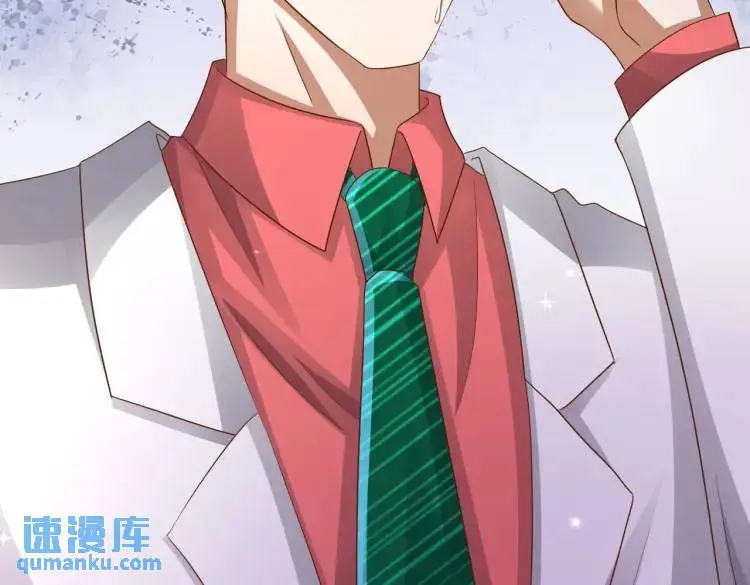 012 她的身体 第89页
