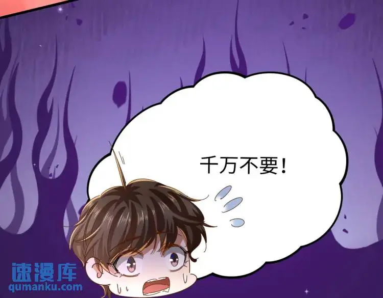 012 她的身体 第93页