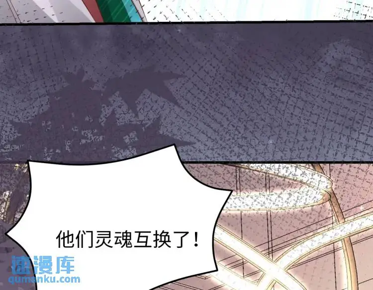 012 她的身体 第97页