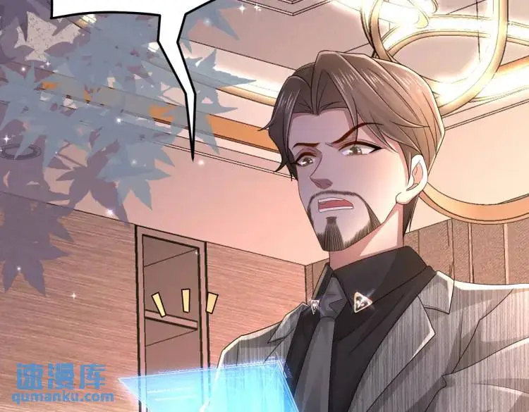 012 她的身体 第98页