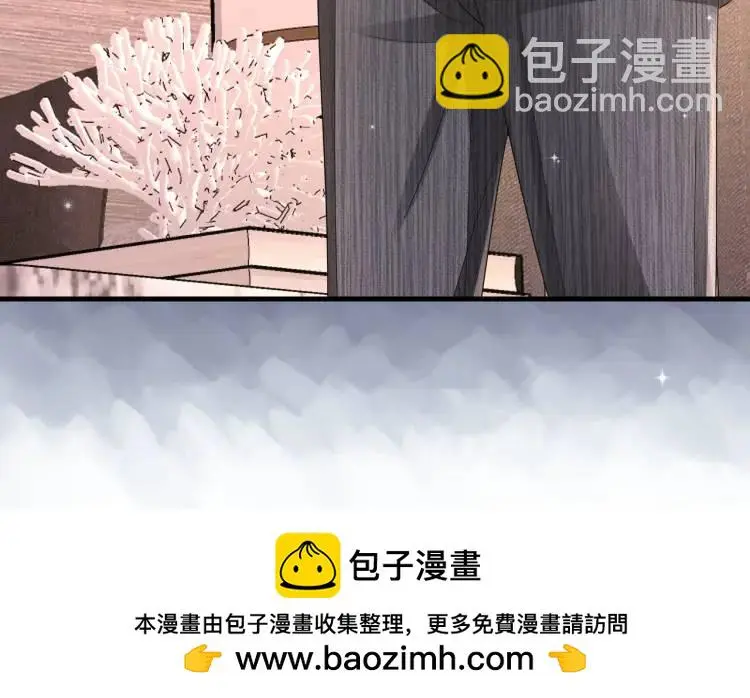 012 她的身体 第100页