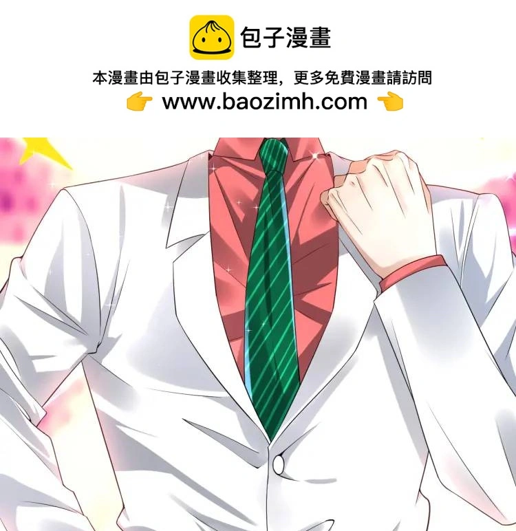 012 她的身体 第109页
