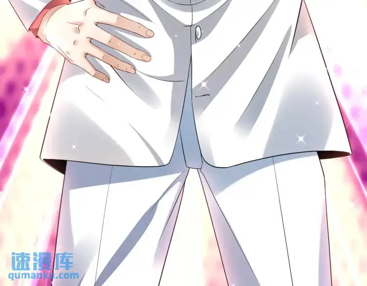 012 她的身体 第110页