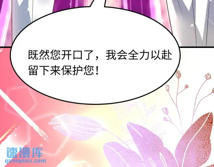 012 她的身体 第112页
