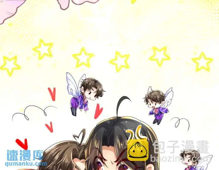 012 她的身体 第118页