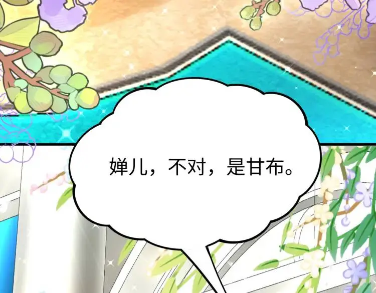012 她的身体 第125页