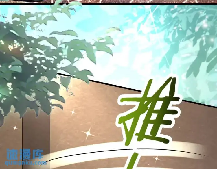012 她的身体 第129页