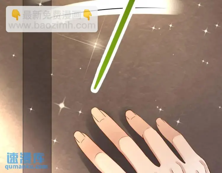012 她的身体 第130页