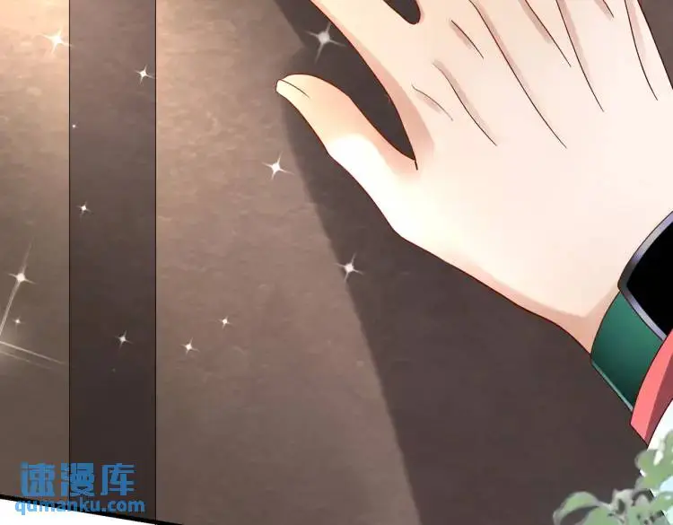012 她的身体 第131页