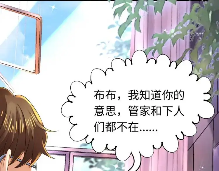 012 她的身体 第133页