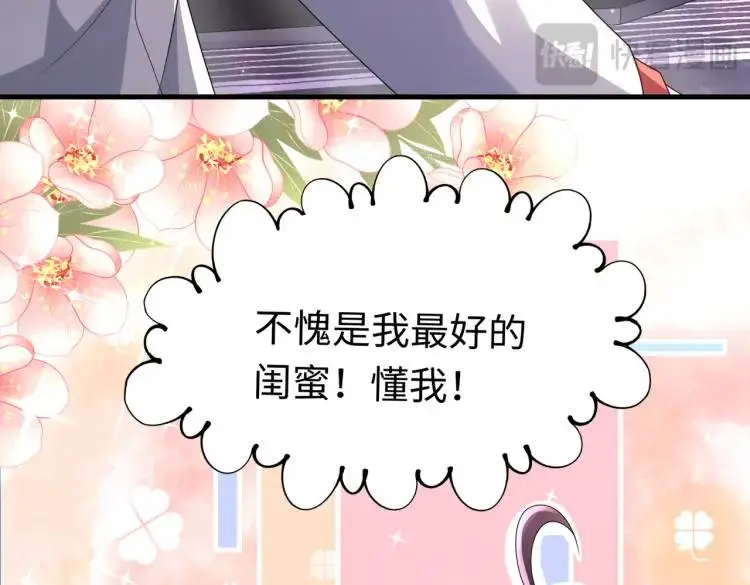012 她的身体 第136页