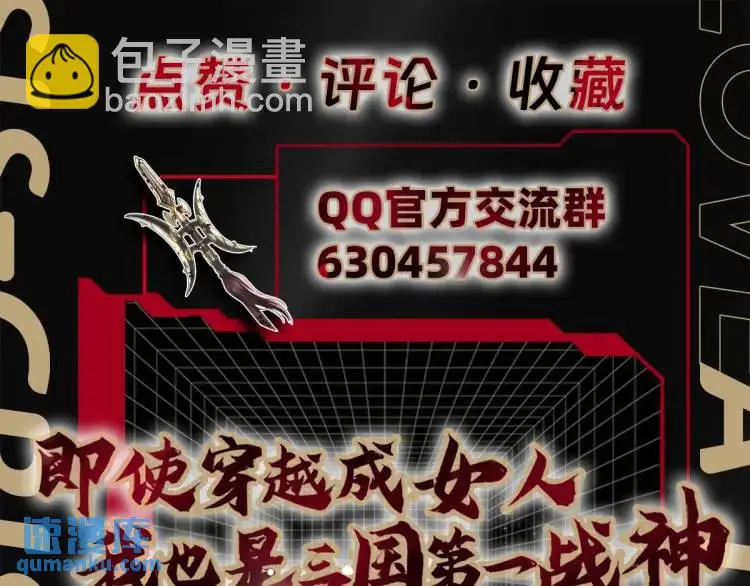 012 她的身体 第139页