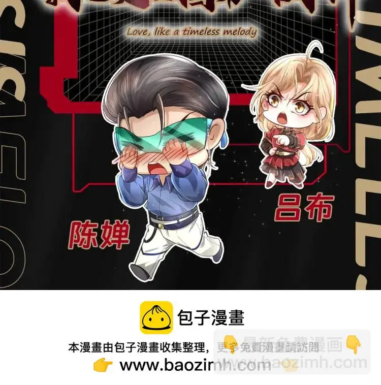 012 她的身体 第140页
