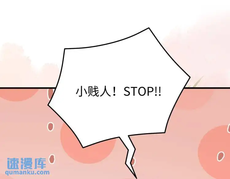 013 貂蝉回来了 第5页