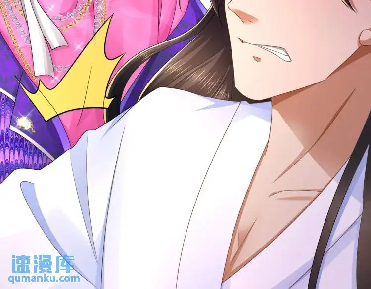 013 貂蝉回来了 第7页