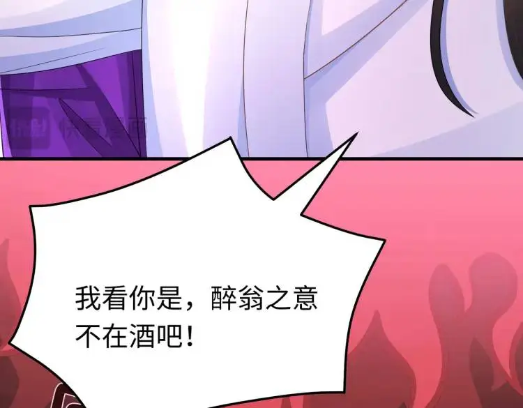 013 貂蝉回来了 第8页