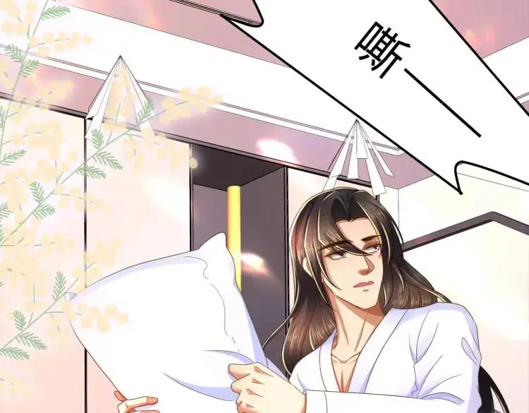 013 貂蝉回来了 第10页