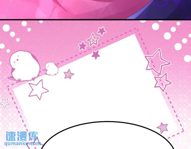 013 貂蝉回来了 第16页