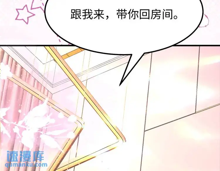 013 貂蝉回来了 第17页