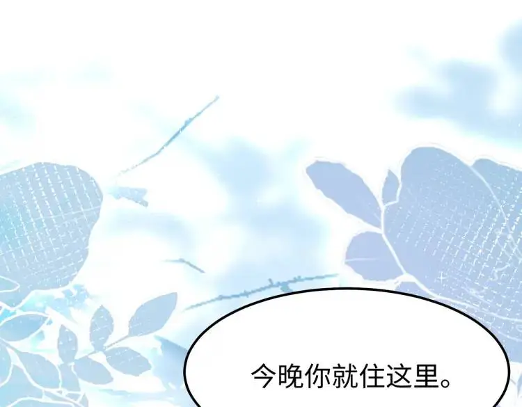 013 貂蝉回来了 第23页
