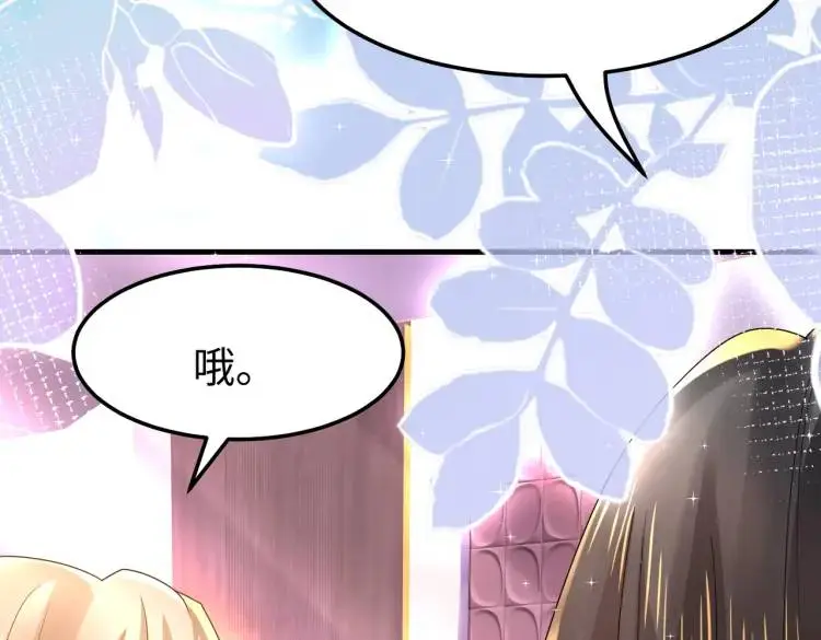 013 貂蝉回来了 第24页