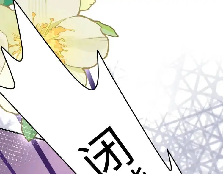 013 貂蝉回来了 第32页