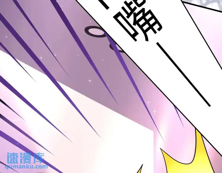 013 貂蝉回来了 第33页