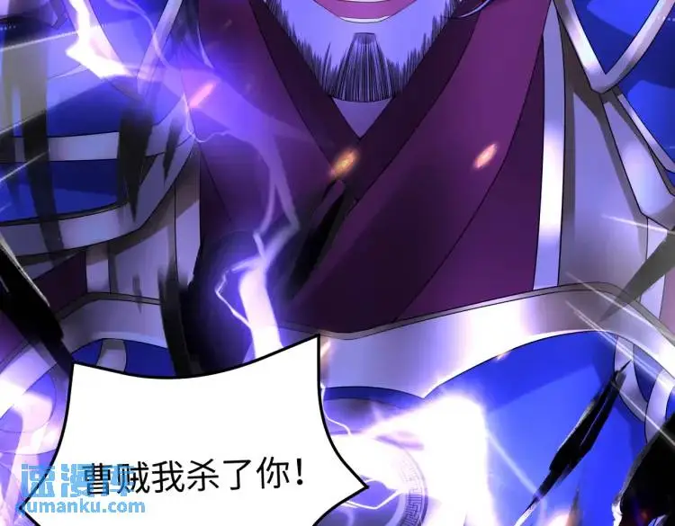 013 貂蝉回来了 第42页