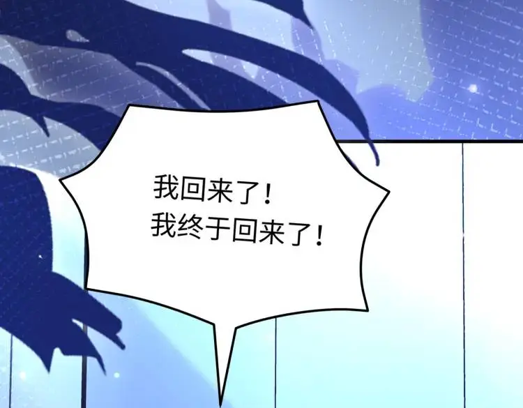 013 貂蝉回来了 第54页