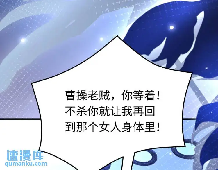 013 貂蝉回来了 第57页