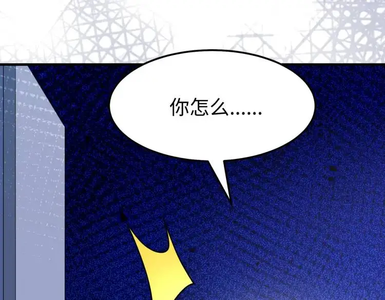 013 貂蝉回来了 第64页