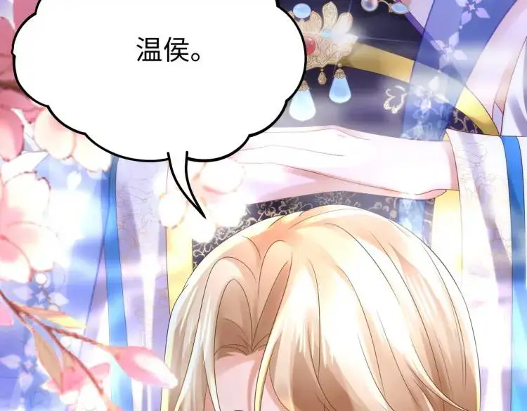 013 貂蝉回来了 第71页