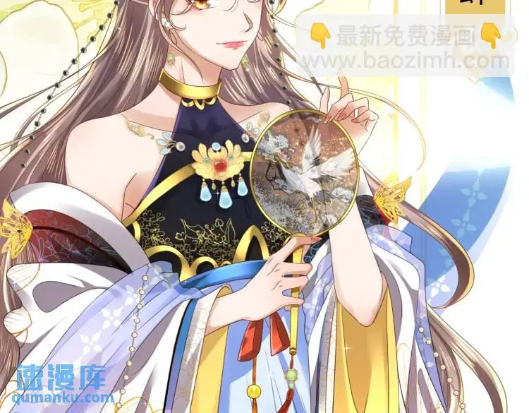 013 貂蝉回来了 第80页