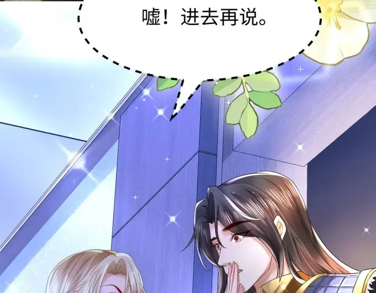 013 貂蝉回来了 第83页