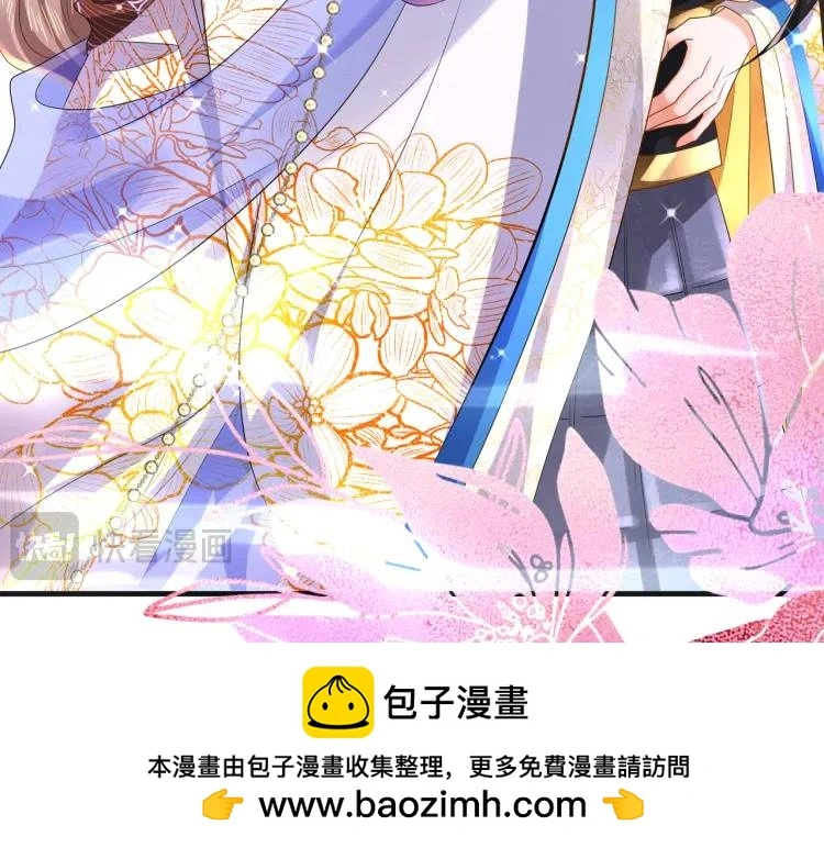 013 貂蝉回来了 第100页