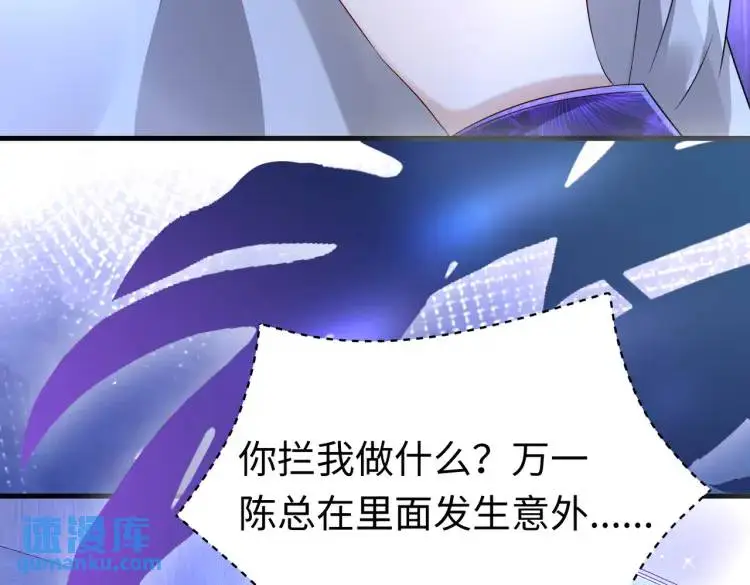 013 貂蝉回来了 第111页
