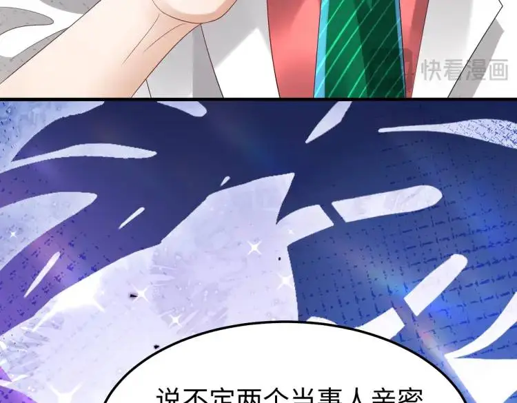 013 貂蝉回来了 第118页